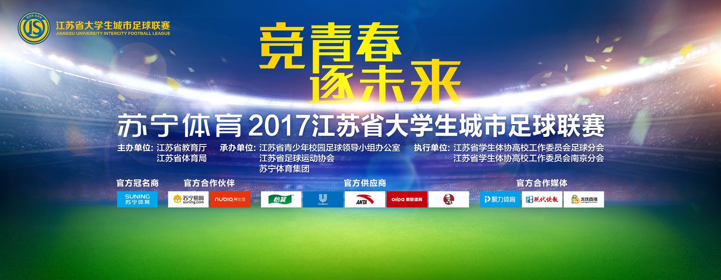 纽卡在上一轮联赛中0-3完败给埃弗顿，此前的联赛两连胜被终止，球队的士气受到打击。